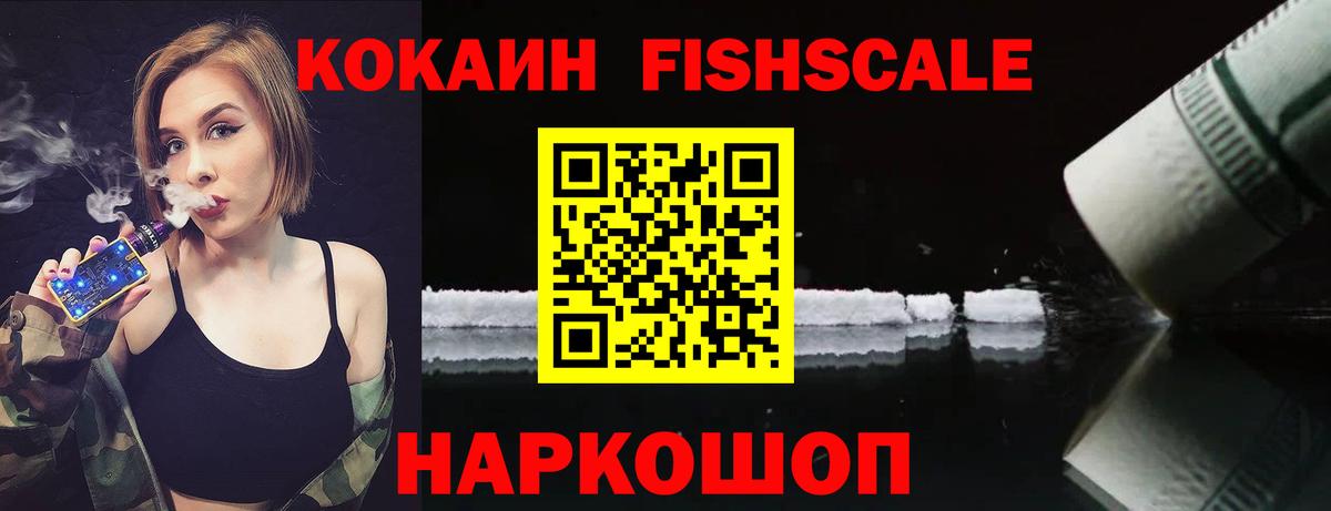 Кандалакша  КОКАИН 97%  COCAIN Columbia  Вход с VPN 