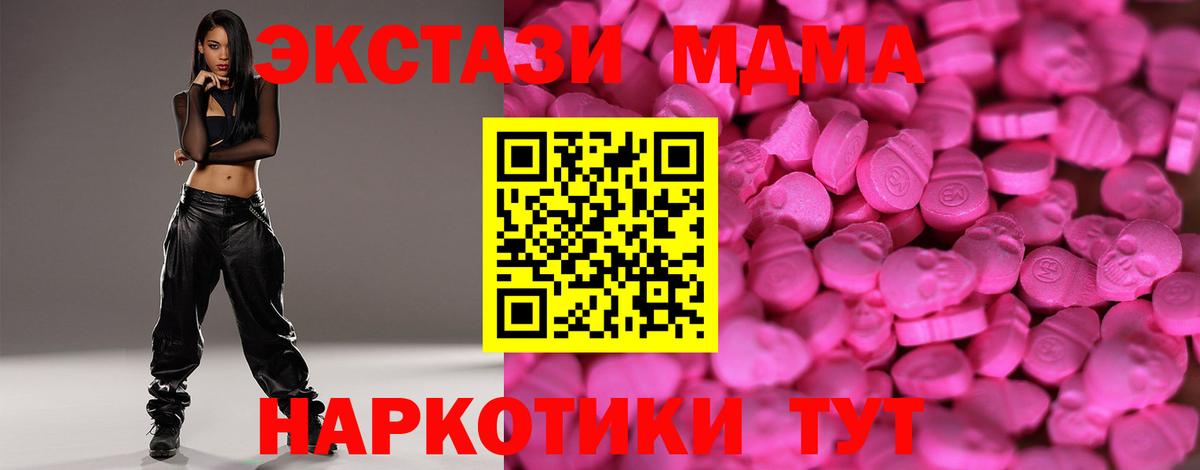 Кандалакша  Ecstasy бентли  Вход с VPN  Экстази Punisher 