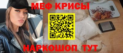 метамфетамин Кинель