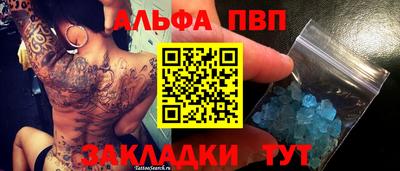 бутик Кимры