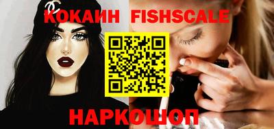 бутик Кимры