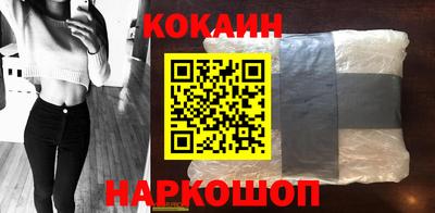 метамфетамин Кинель