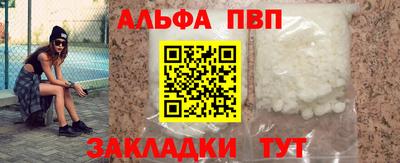 метамфетамин Кинель