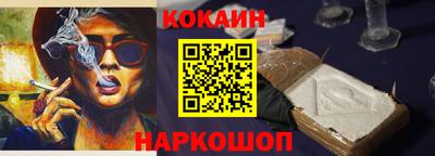 метамфетамин Кинель