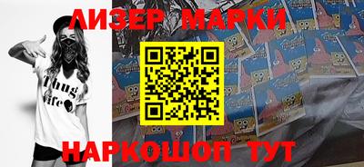 бутик Кимры