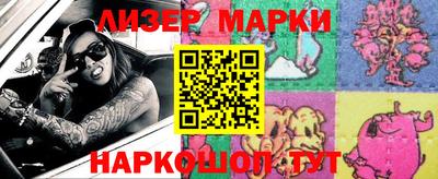 бутик Кимры