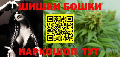 бутик Кимры