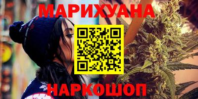 каннабис Кингисепп
