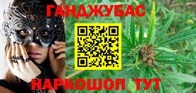 метамфетамин Кинель