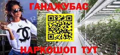 метамфетамин Кинель