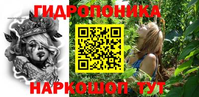 каннабис Кингисепп