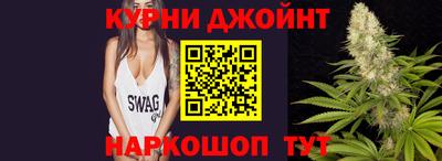 каннабис Кингисепп