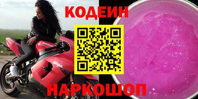 метамфетамин Кинель