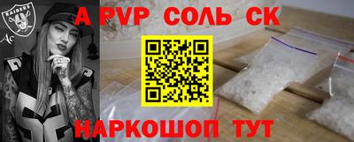 каннабис Кингисепп