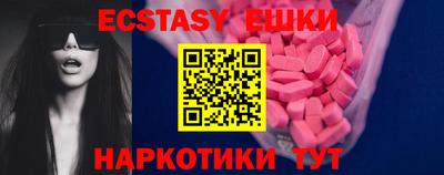 бутик Кимры