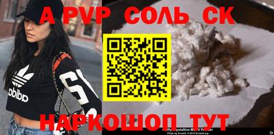 бутик Кимры