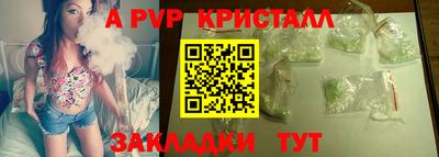 каннабис Кингисепп
