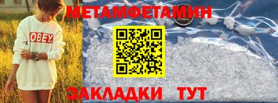 каннабис Кингисепп