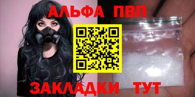 бутик Кимры