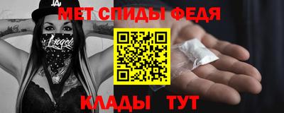 метамфетамин Кинель