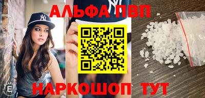 метамфетамин Кинель