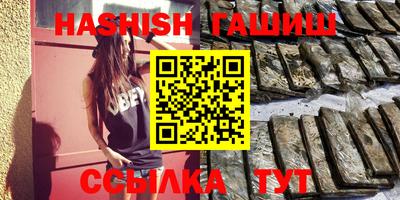 бутик Кимры