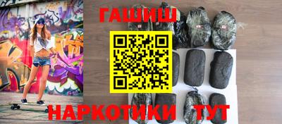 каннабис Кингисепп