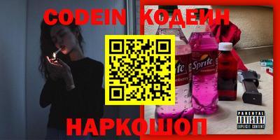 метамфетамин Кинель