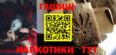метамфетамин Кинель