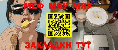 бутик Кимры