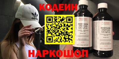 метамфетамин Кинель