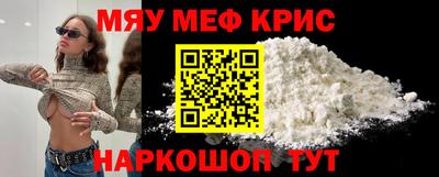 метамфетамин Кинель
