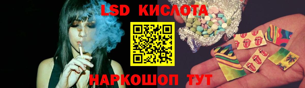 Лсд 25 экстази ecstasy  Вход с VPN  ЛСД экстази кислота  Кандалакша 