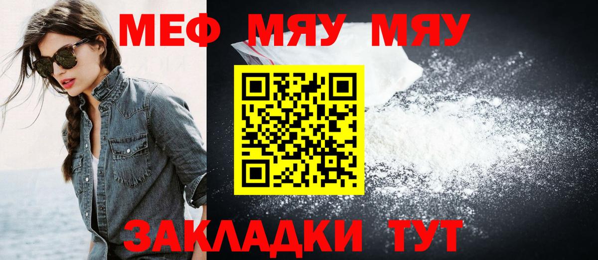 МЕФ Кандалакша