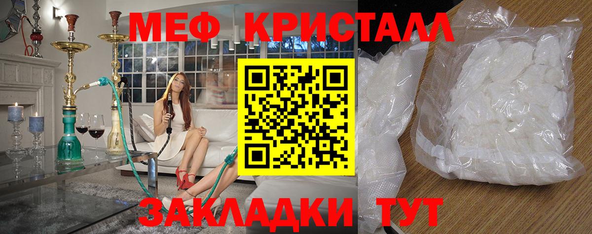 Мефедрон  Мефедрон 4 MMC  Вход с VPN  Кандалакша  МЯУ-МЯУ мяу мяу 