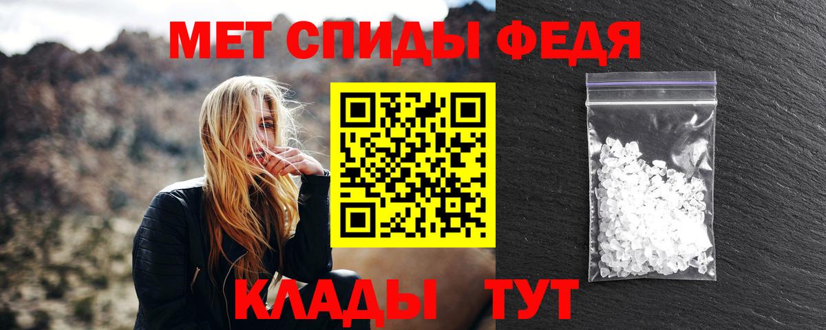 Метамфетамин мет  Вход с VPN  Кандалакша  Метамфетамин мет 