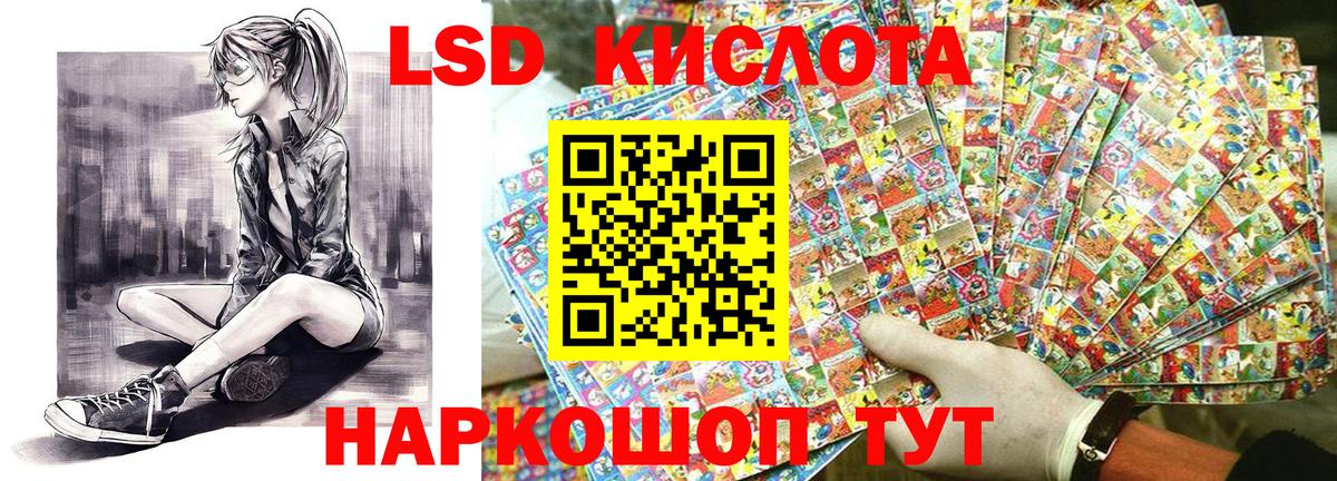 Марки NBOMe  Марки NBOMe 1,5мг  Вход с VPN  Марки NBOMe 1,5мг  Кандалакша 