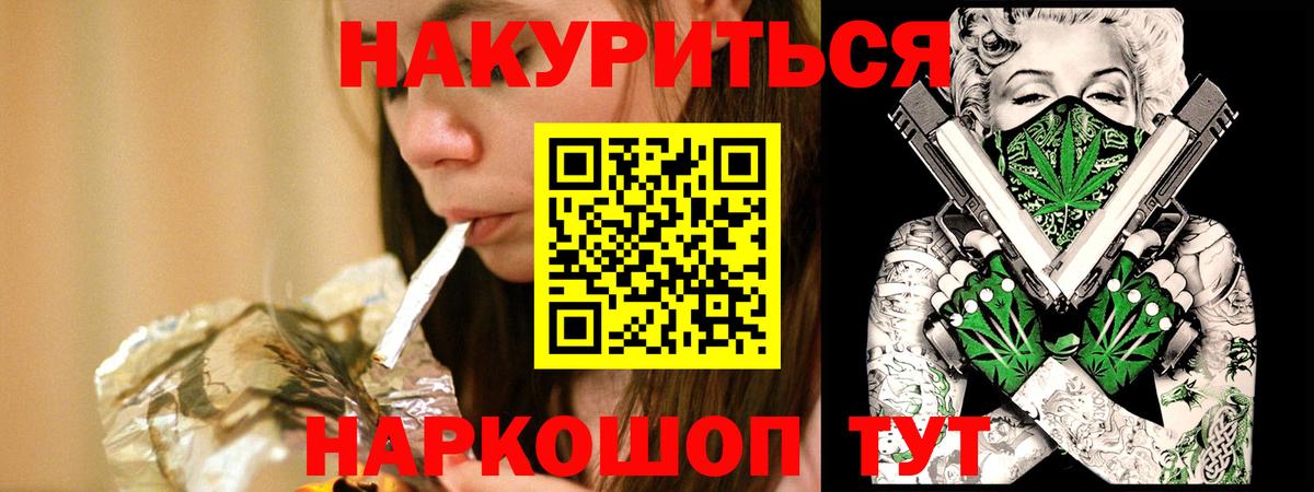 Кандалакша  Каннабис Amnesia  Марихуана White Widow  Конопля LSD WEED  Вход с VPN  Бошки Шишки семена 